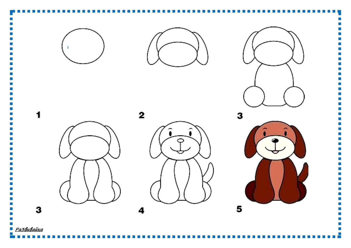 Детский рисунок карандашом легкий собака